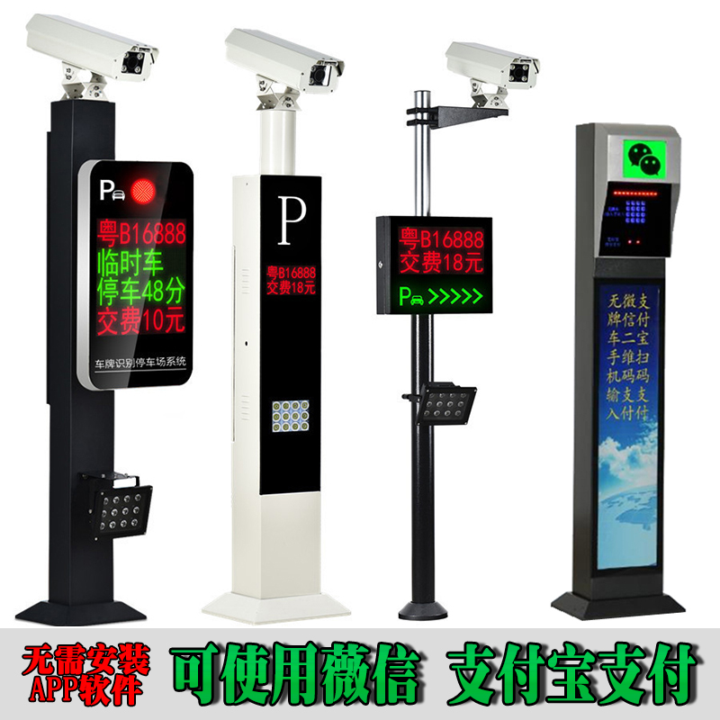 灌云县车牌识别系统