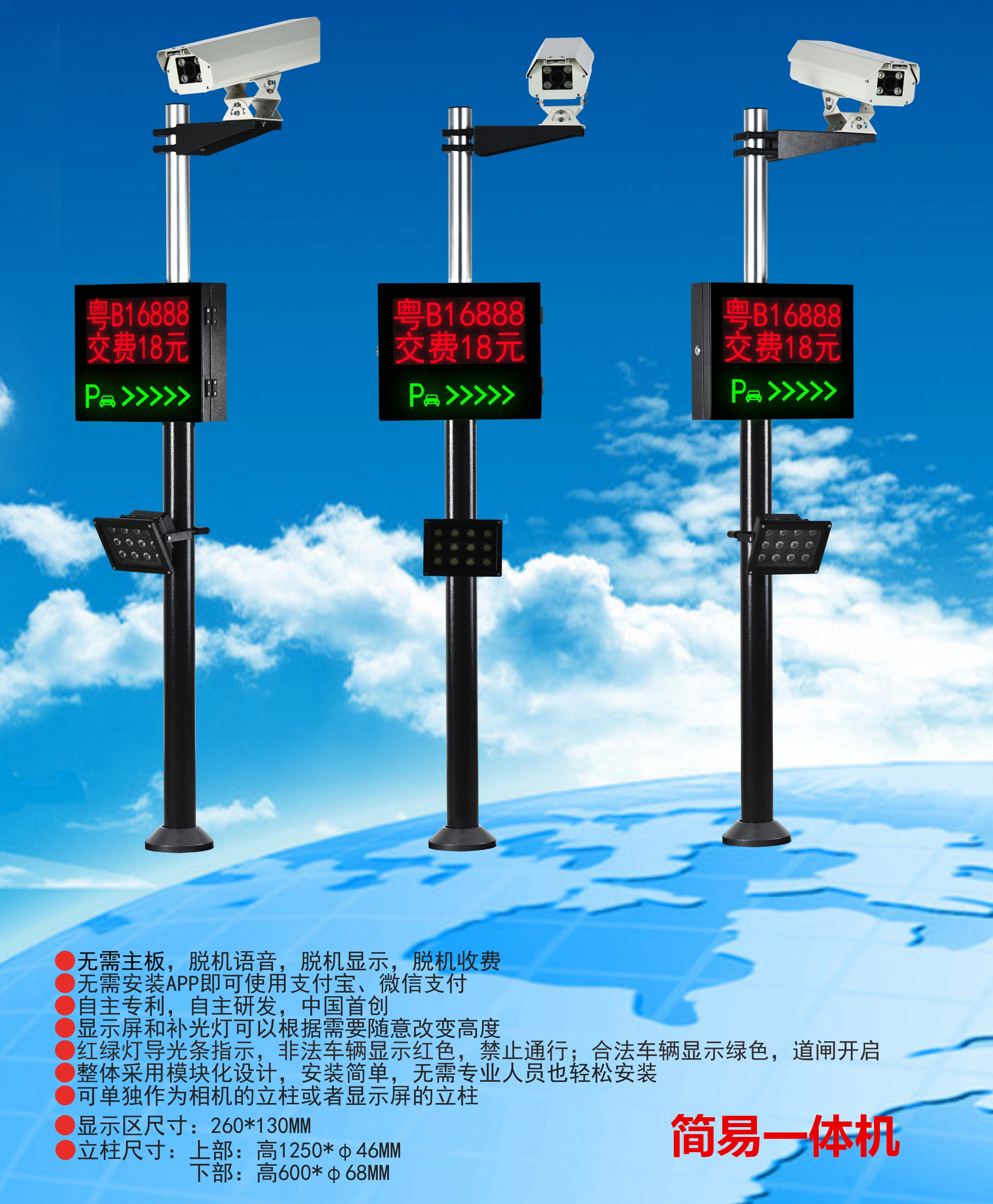 灌云县车牌识别系统
