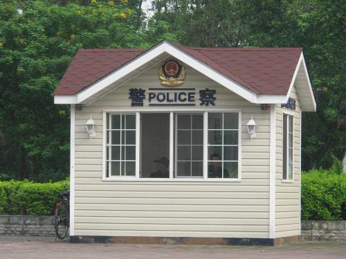 灌云县岗亭六号