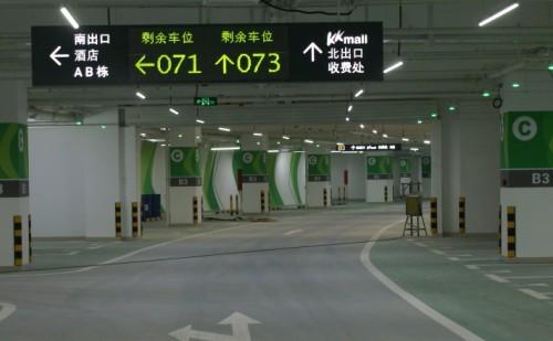 灌云县车位引导系统三号