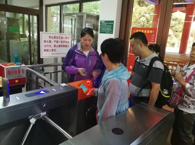 灌云县灌云县陕西渭南市景区票务系统